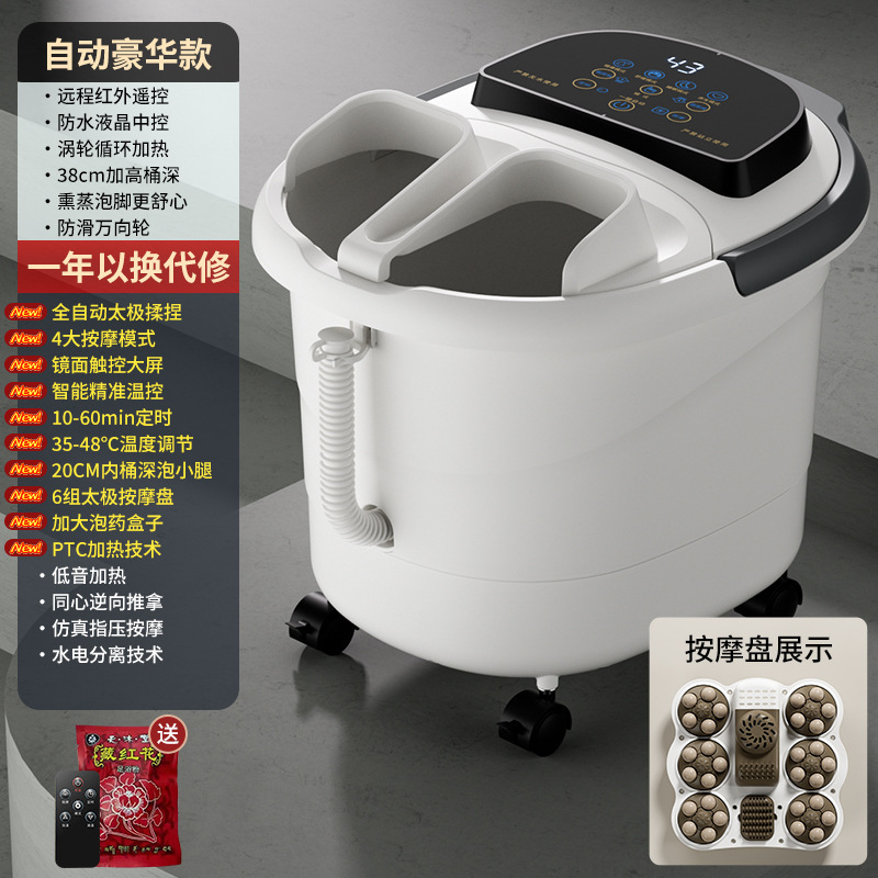 金正泡脚桶全自动电动按摩足浴盆加热家用恒温洗脚盆高深足浴器|undefined