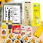 代发套餐寿司海苔萝卜条