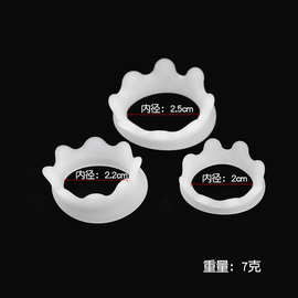 皇冠3只装 凹型镂空男用阻复环防脱锁精 硅胶包皮套成人情趣用品