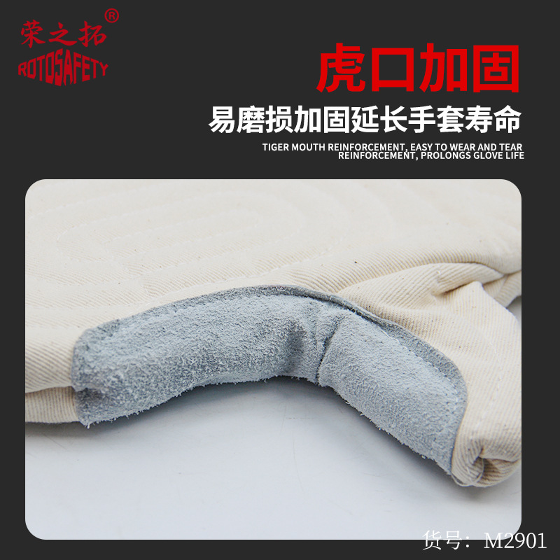 오븐 전자 레인지 면 팜 고온 절연 두꺼운 손 머기 노동 보호 산업 베이킹 가마 장갑