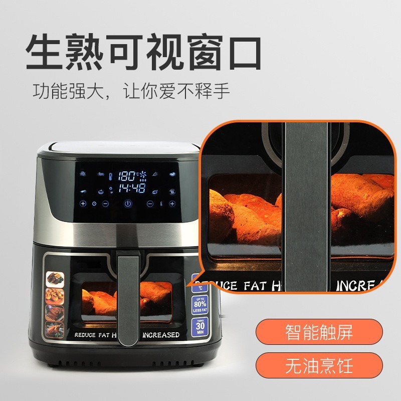 Air fryer不锈钢空气炸锅8.5L大容量彩屏可视电炸锅烘焙电烤箱|undefined