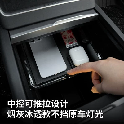 New Version of Model 3/Y/Yl/Center: Car storage bag/box