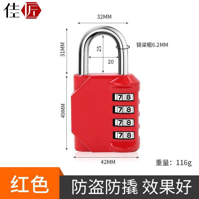 Замок кодовый Craftsmanship Core Type C L красный (размер 4)