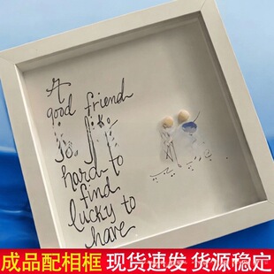 �羳����վ���x������ʯ�^Friendship sea glass���w�b[��2025