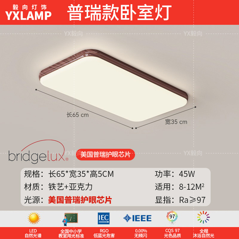 Wabi-Jifeng Retro Piano Sala de estar Lámpara de techo Nogal Vintage Diseñador antiguo Estilo japonés Rectángulo Sala de estar Luz principal