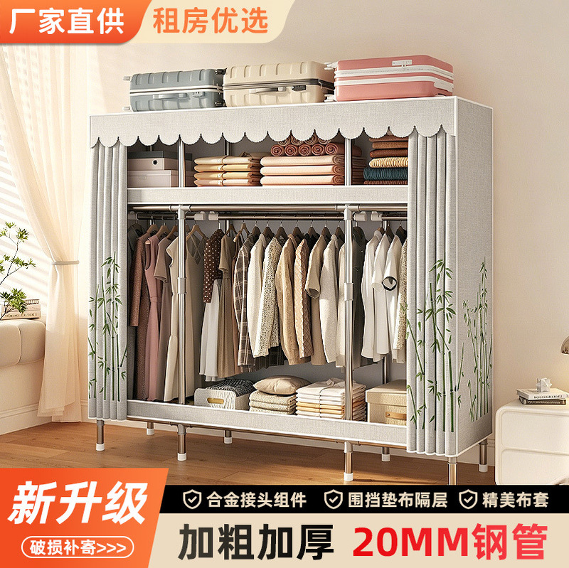 Closet for home use in bedrooms and rental apartments, reinforced and thickened with an all-steel frame, sturdy and easy to assemble, simple fabric wardrobe for storage