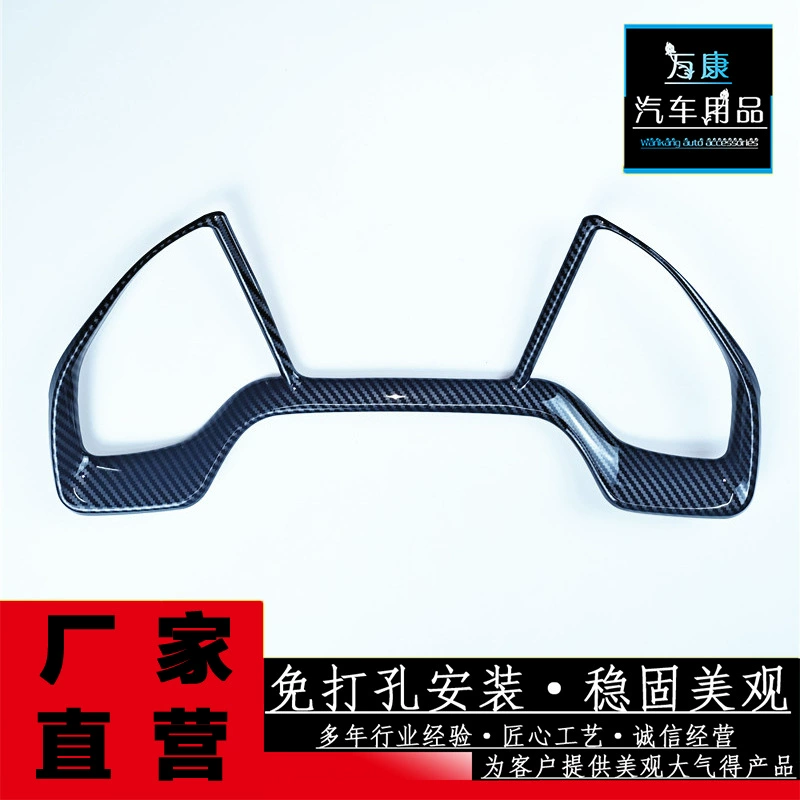 Подходит для десяти поколений Civic Hatchcan Sedan Центральная консоль приборная панель ЖК-декоративная рамка