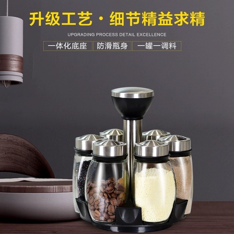 Botella de condimento al por mayor, base giratoria, botella de condimento, 7 conjuntos de artículos de cocina, botella de condimento combinada, botella de condimento