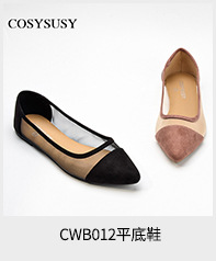 CWB012平底鞋