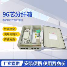 SMC96о���w��488*388*140���|���w��С�^������ FTTH�ǵ��۽���