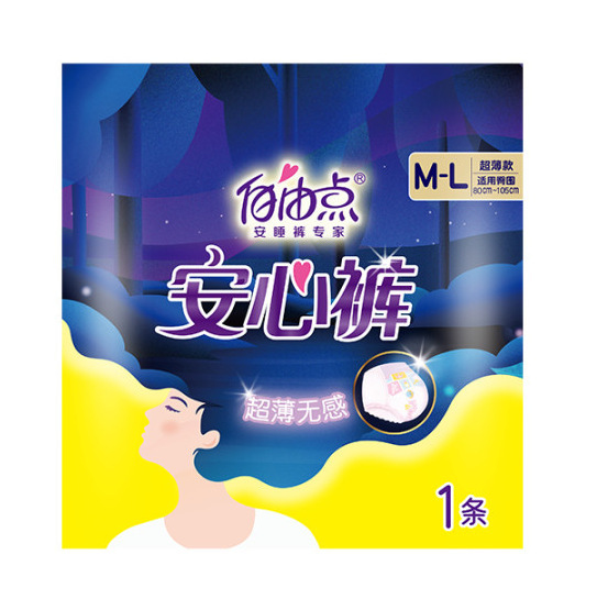 フリーポイントプロバイオティック生理用ナプキン、昼夜用スリーピングパンツ、超薄型生理用ナプキン、全シリーズ、スーパーマーケットと同じスタイル、卸売|undefined
