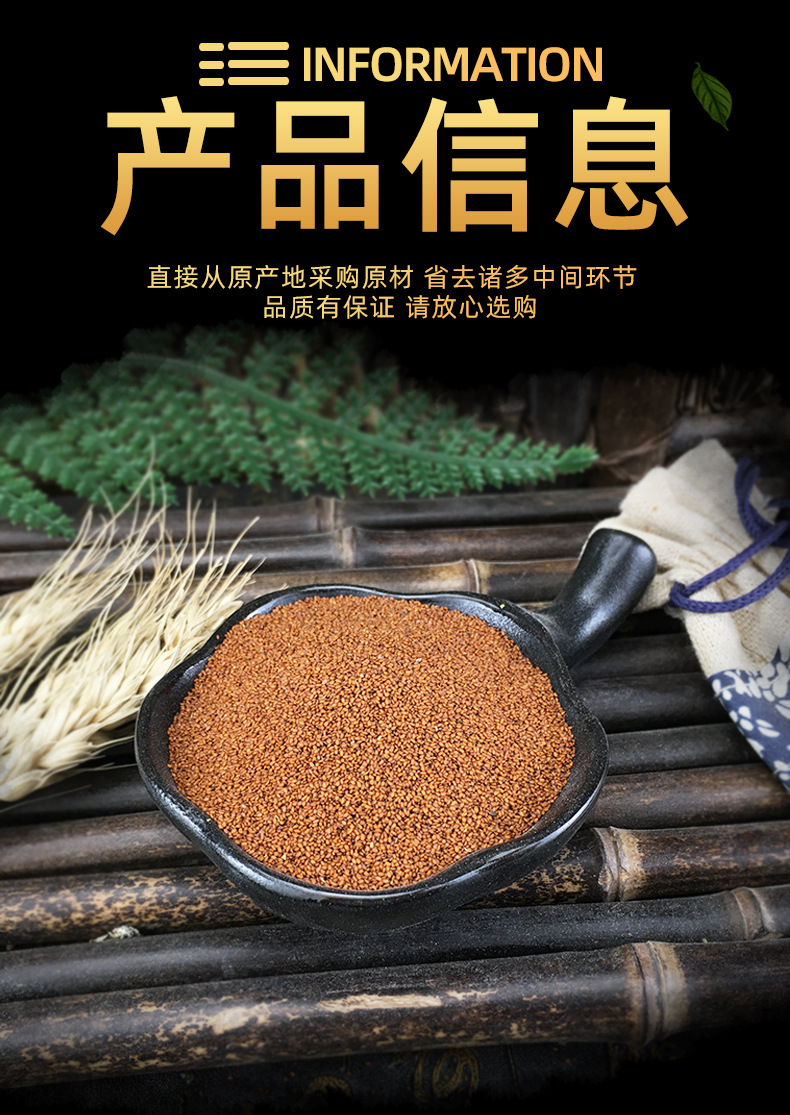 Dried Ting Li Zi Seeds Tinglizi Lepidii Semen Traditional Chinese Herb 500g specifications