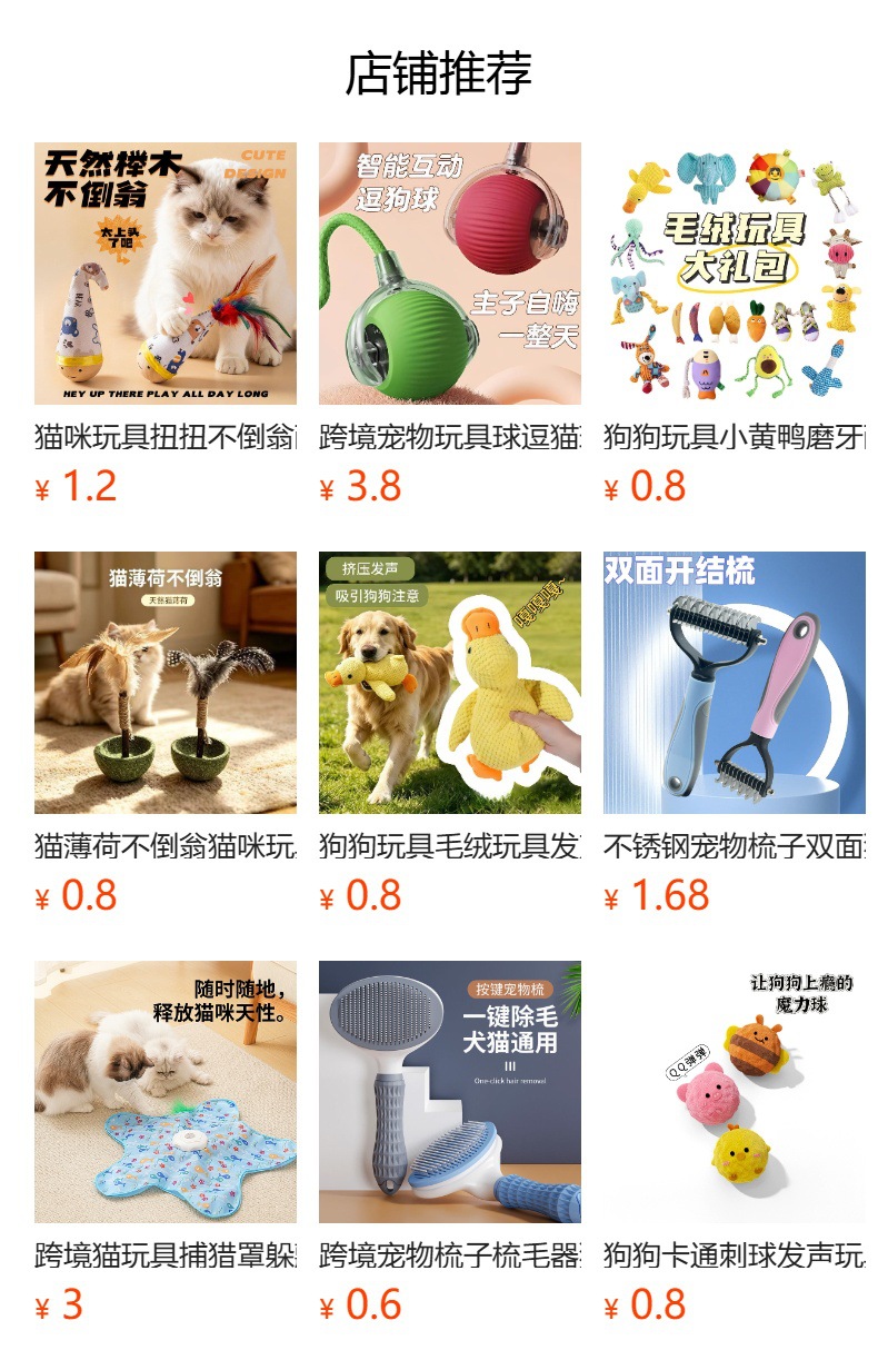 详情图