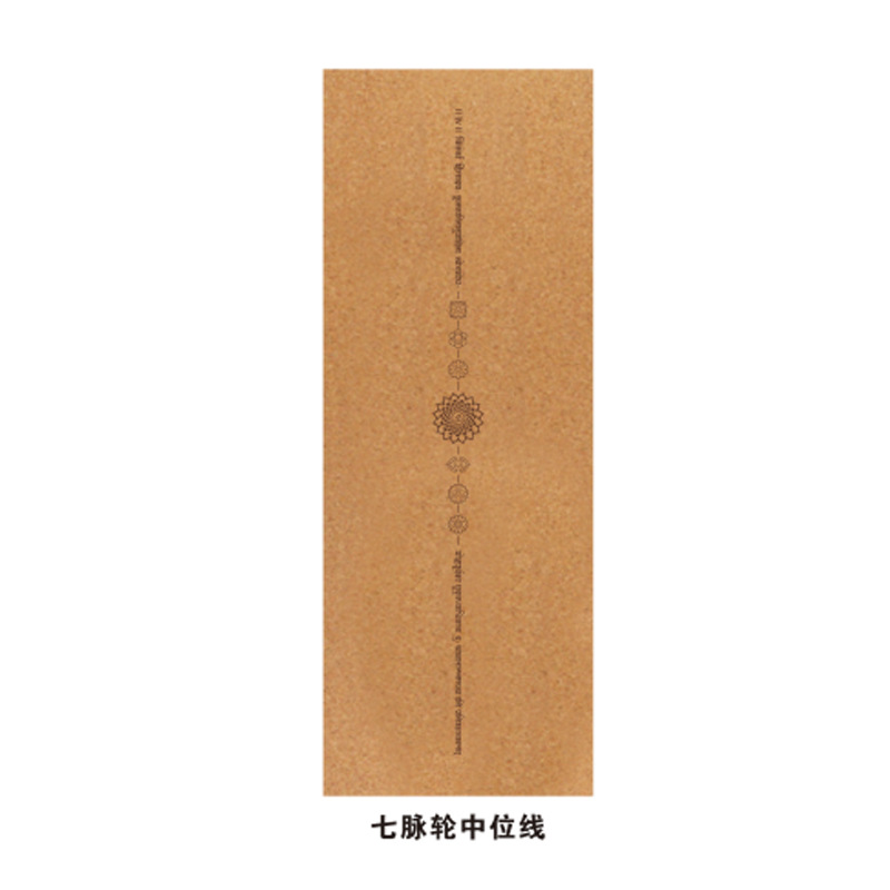 일곱 별 중앙선
