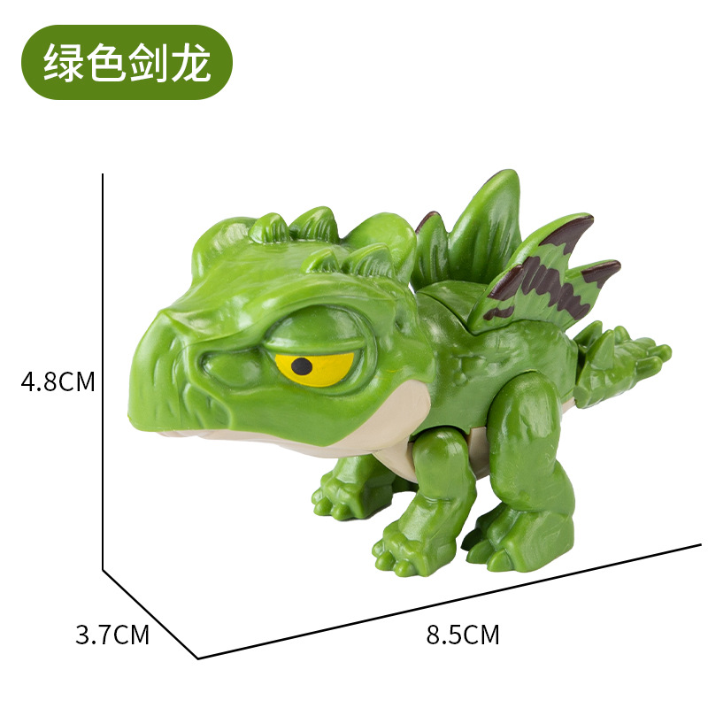 绿色剑龙