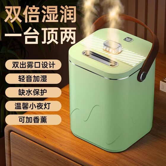 Factory wholesale household desktop double nozzle nano humidifier fog volume mute atomizer aroma diffuser cross-border generation