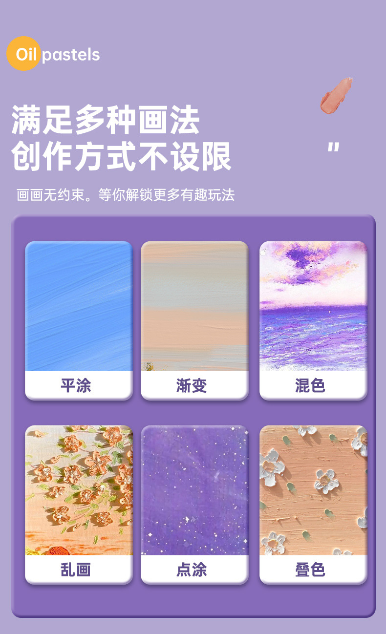 油画笔详情2_11.jpg