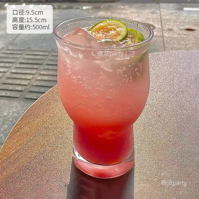 입이 넓은 주스컵【500ml】