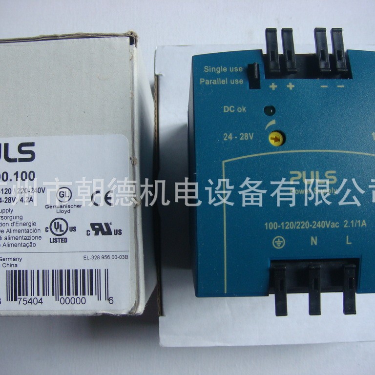 PULS    ML100.100    电源