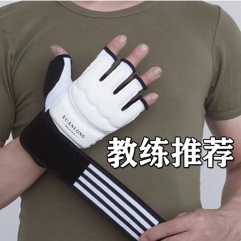 Mma Sanda Boxing Gloves for Fighting, Women's and Men's Ufc Training, Children's Training, Adult Sandbag Training, Professional Half-Finger Gloves Mma Sanda Boxing Gloves for Fighting, Women's and Men's Ufc Training, Children's Training, Adult Sandbag Training, Professional Half-Finger Gloves