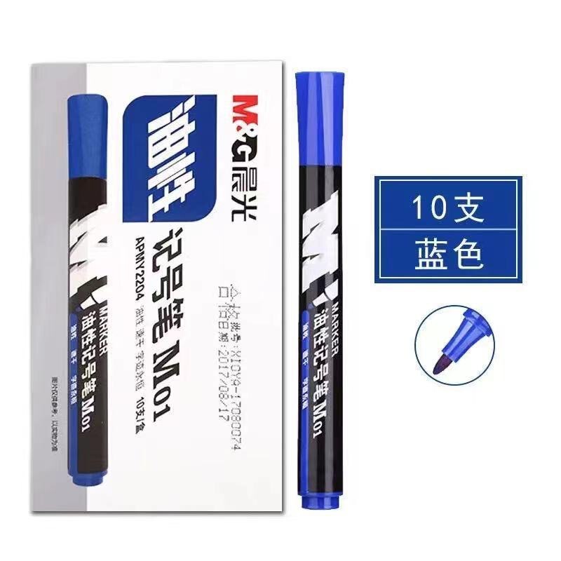 得力文具6881记号笔黑色粗头大头油性笔标记快递勾线笔大容量耐用|undefined
