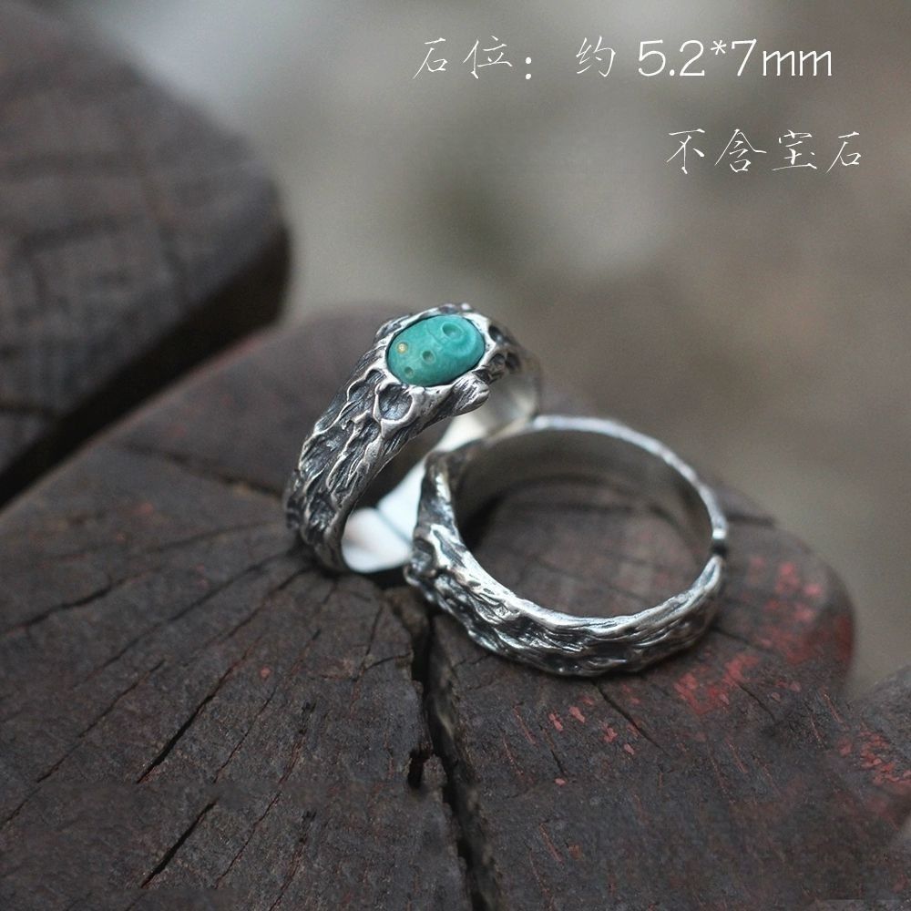 Niche Design Retro Personality Tree Bark Texture Unisex Ring Handmade Ring Base R30