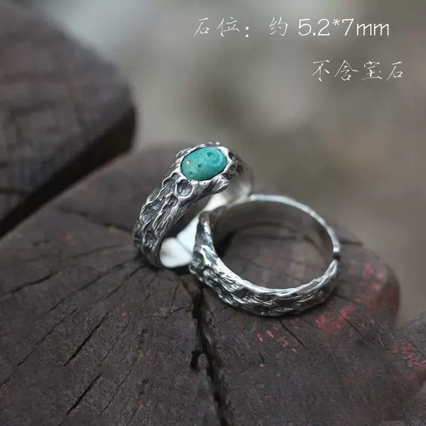 Niche Design Retro Personality Tree Bark Texture Unisex Ring Handmade Ring Base R30