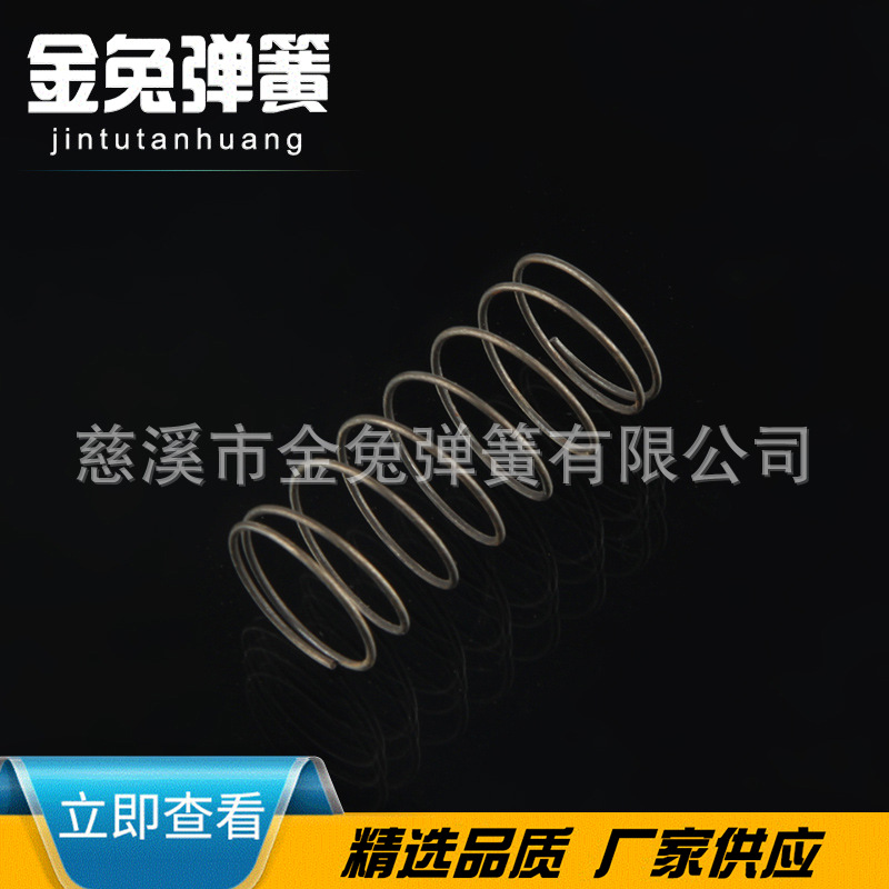 精密压缩弹簧 压缩圆柱伸缩弹簧 玩具沙发汽车坐垫压力弹簧