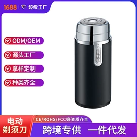 电动剃须刀;电动牙刷;宠物电推剪