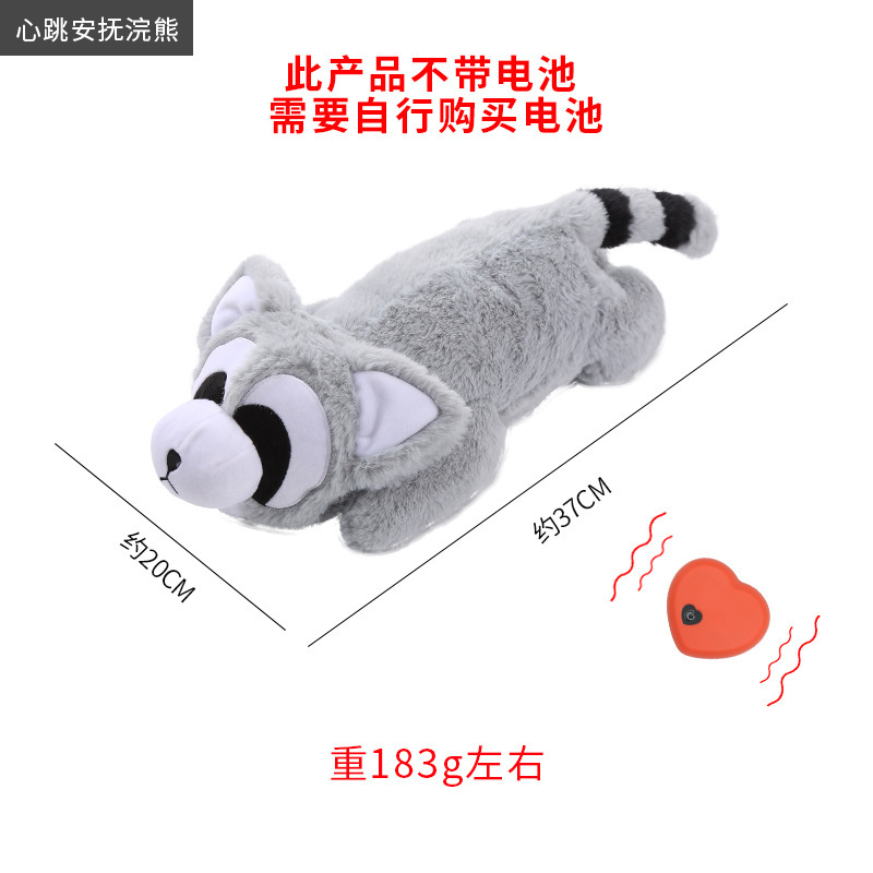 ペット用品なだめるぬいぐるみ犬のおもちゃ模擬ハートビート不安なだめるコンパニオン睡眠補助犬のおもちゃ|undefined