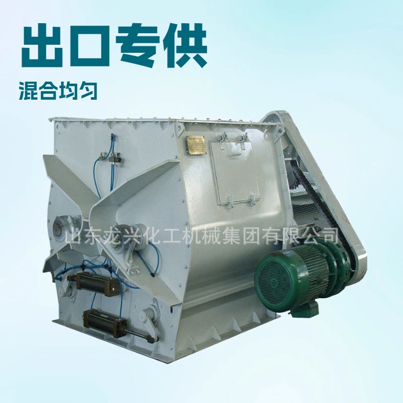 卧式无重力干粉搅拌混合机|双轴无重力混合机搅拌机转速|