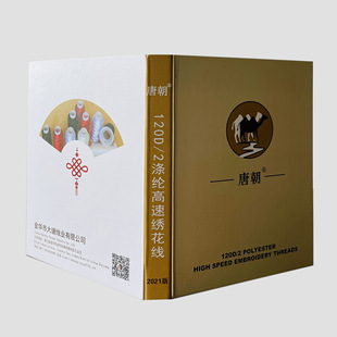 �Ƴ�720ɫ��X��������]�zɫ�� 120D/2 ������X�����W����