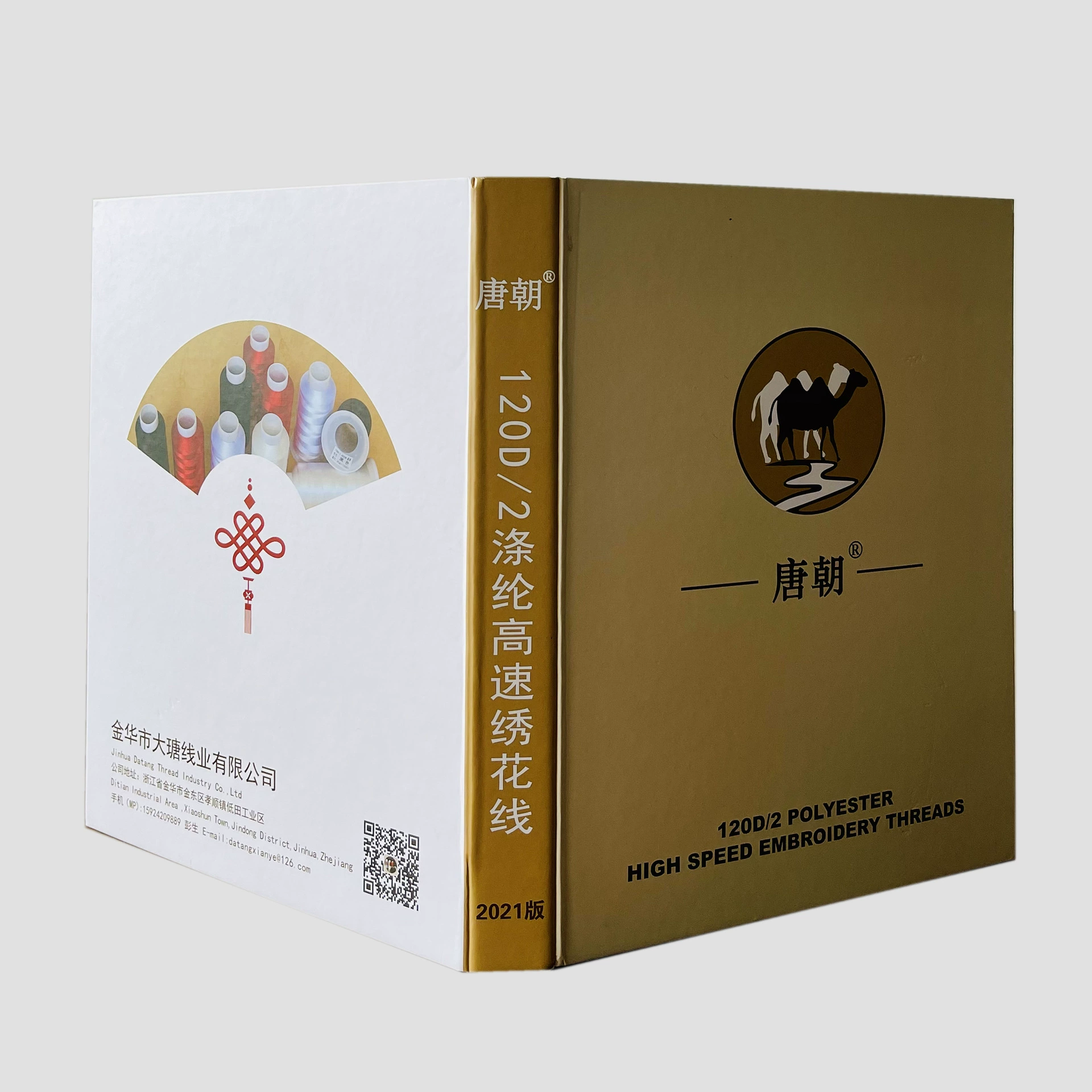 720 цвет компьютерная нить вышивка полиэстер шелк цветовая карта 120D/2 вышивальная нить компьютерная вышивальная нить стежковая вышивка