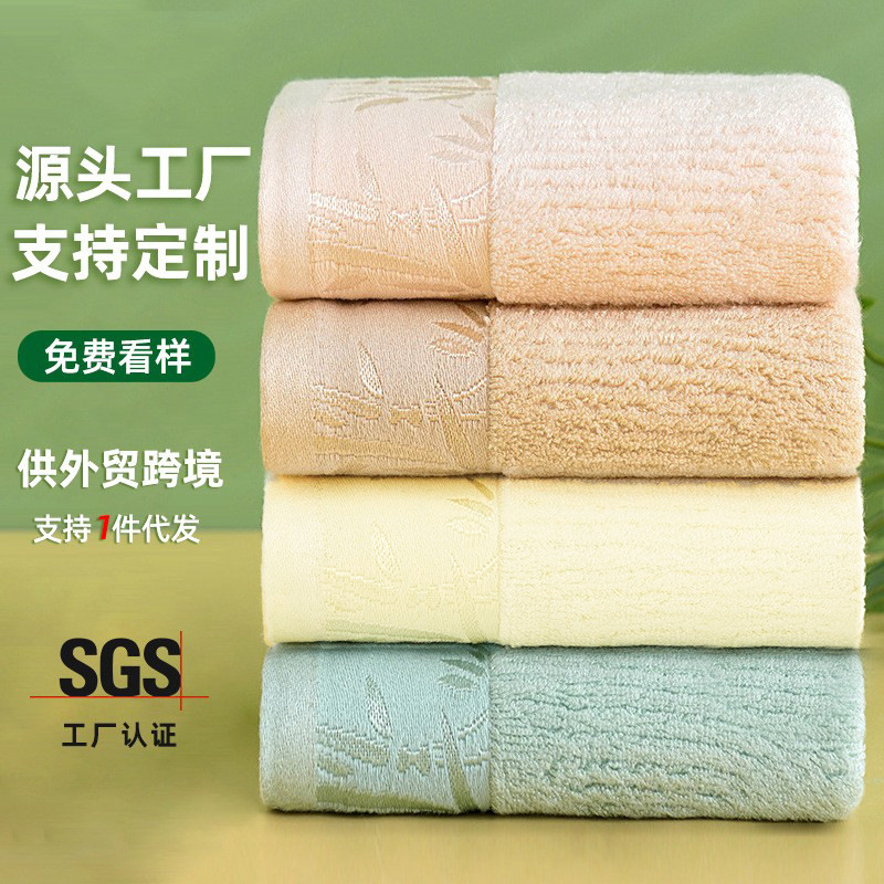 Bamboo Fiber Towel Bamboo Charcoal Fiber Face Towel Gift D-Made Logo Plain Face Towel Manufacturer Wholesale Bamboo Fiber Towel Bamboo Charcoal Fiber Face Towel Gift D-Made Logo Plain Face Towel Manufacturer Wholesale