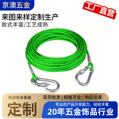 绿色包塑钢丝绳包胶钢丝绳防锈耐磨镀锌钢丝绳不锈钢丝绳可定制