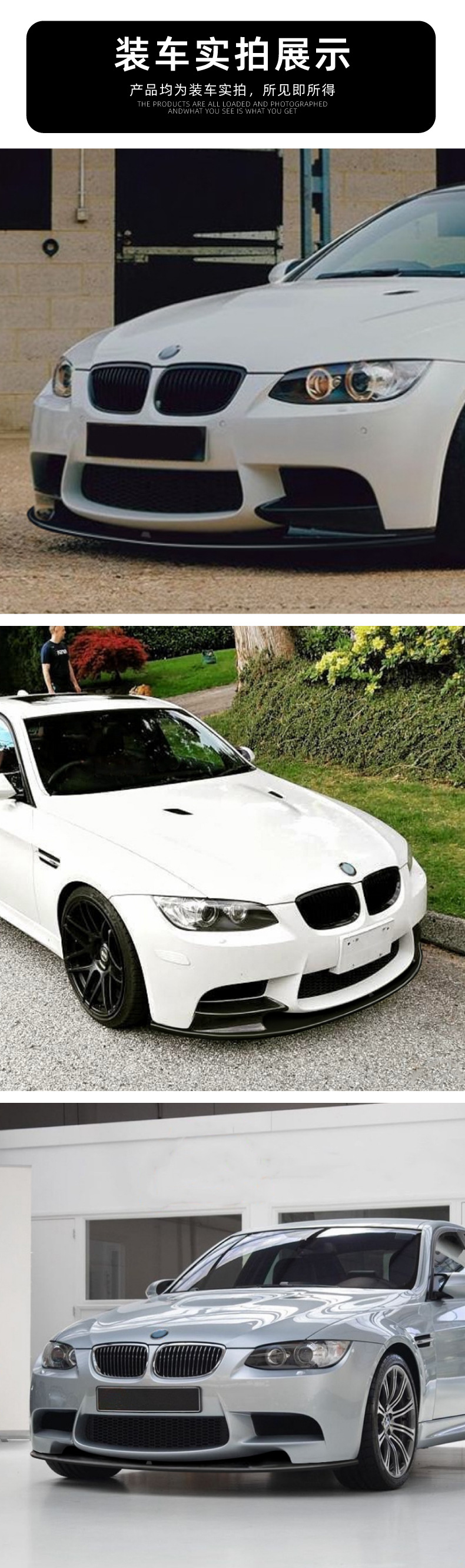 Suitable for BMW 3 Series M3 E90 E91 E92 E93 2006-2013 front corner front lip front shovel modification