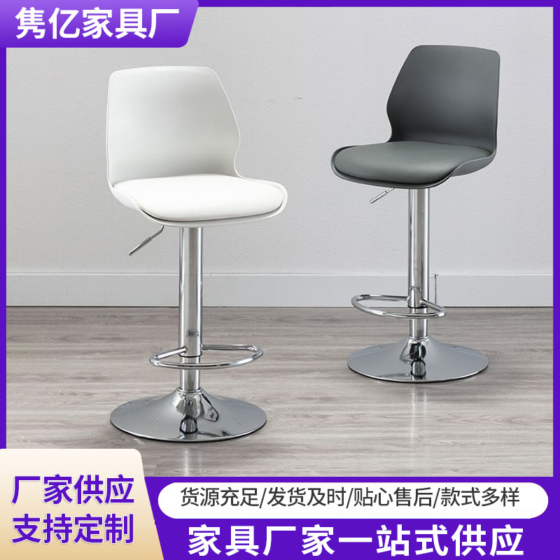 Bar Stools for Long Periods of Sitting Without Getting Tired, Modern Minimalist Bar Chairs, Adjustable Home Bar Stools, Bar Chairs for Commercial Use