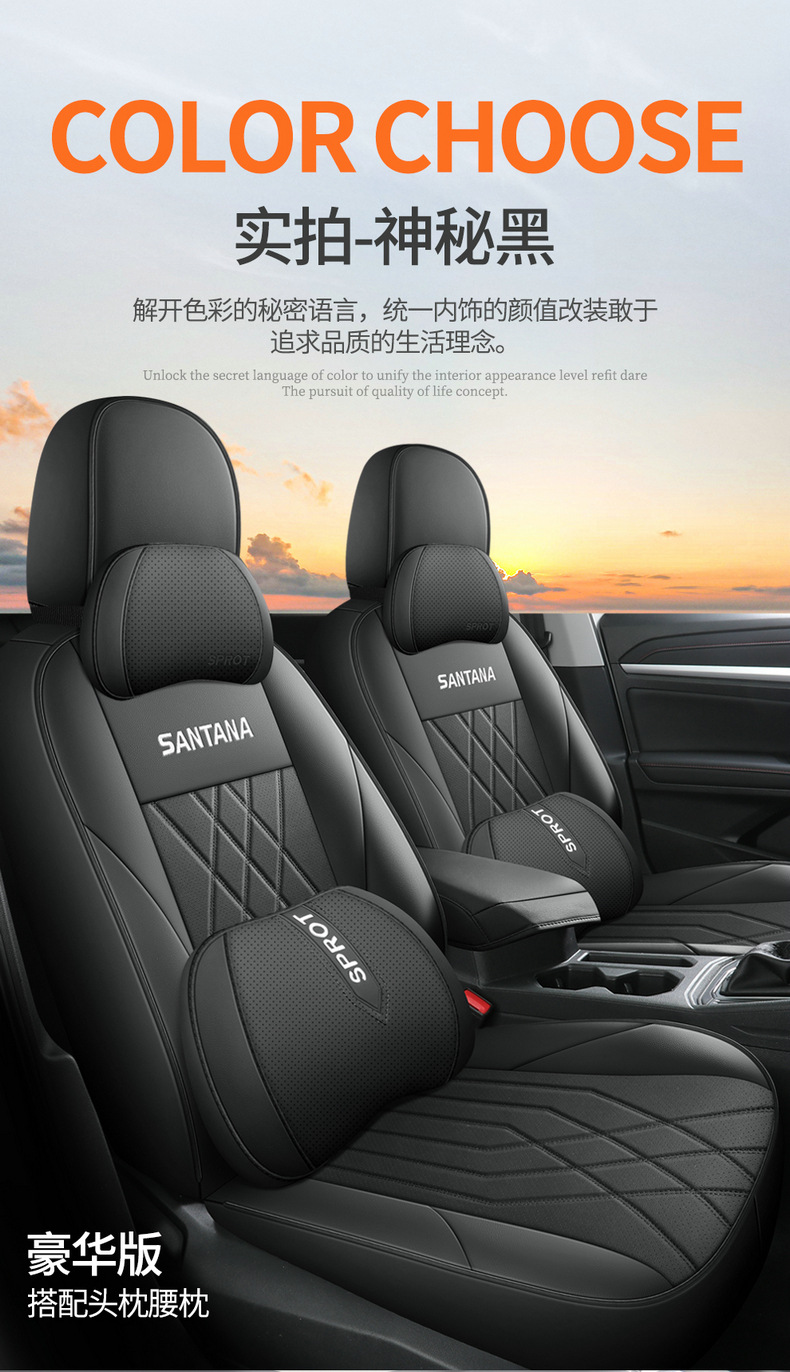 Volkswagen Santana Special fully surrounded car seat cover four seasons universal cushion interior modification Santana seat cover