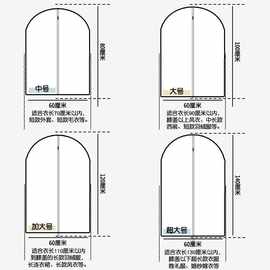 衣服防尘罩挂衣袋透明衣物西装挂式家用长款羽绒服袋子衣柜大衣袋