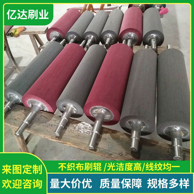 生产工业不织布刷辊 不织布磨刷 不织布拉丝刷辊 质量保障