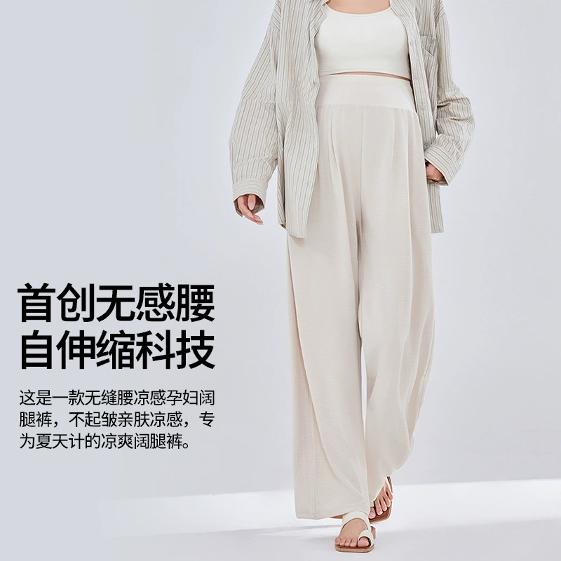 Брюки для беременных брюки повседневные брюки свободно носить весной и летом