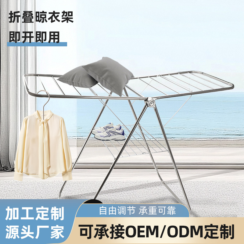 Floor-Standing Folding Clothes Drying Rod Balcony Folding Clothes Drying Rack Indoor Installation-Free Clothes Storage Hanger Indoor Clothes Drying Rod