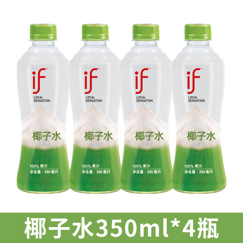 if ココナッツウォーター 350 ミリリットル全箱卸売 100% 純粋なココナッツグリーンウォーター nfc 電解質水分補給飲料夏の喉の渇きを潤す|undefined