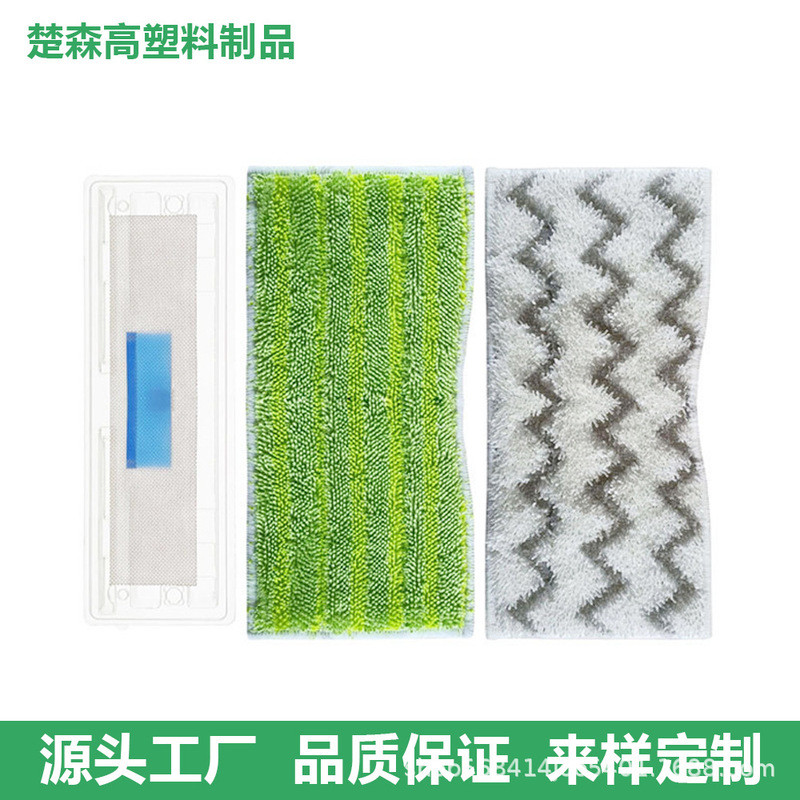 Compatible with Shark Dry and Wet Vacuum Cleaner Vacmop Accessories, Reusable Washable Dust Box Cleaning Cloth Compatible with Shark Dry and Wet Vacuum Cleaner Vacmop Accessories, Reusable Washable Dust Box Cleaning Cloth