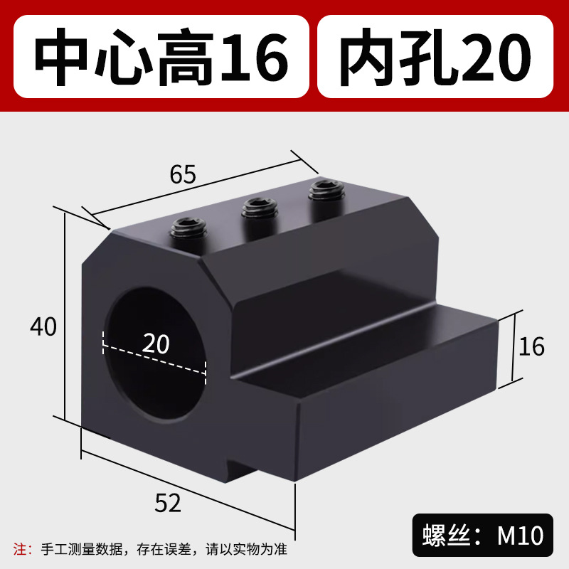 SBHA16 / 20 / 25 / 32 NC U taladro reducido manga de orificio interno de herramienta de giro varilla manga de abrazadera manga guía de base de herramienta de torno