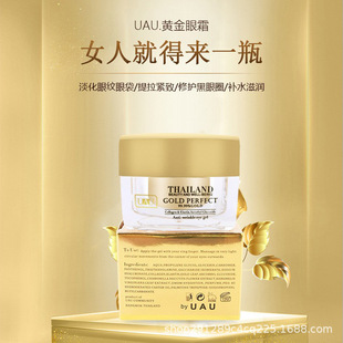 UAU 24K�S����˪30ML��������Ȧ�������y�۴�