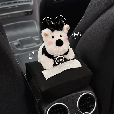 2026 New Cute West: Car tissue box/set
