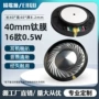 解析头戴发烧全频钛膜