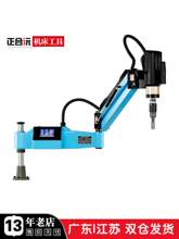 ����늄ӹ��z�CM3-M16M48�Ԅ��f�����C�u��ʽ�ŷ��z���C