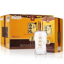 湖北名酒 白云边酒三星3星53度500ML*6瓶正宗纯粮白酒整箱 批发酒